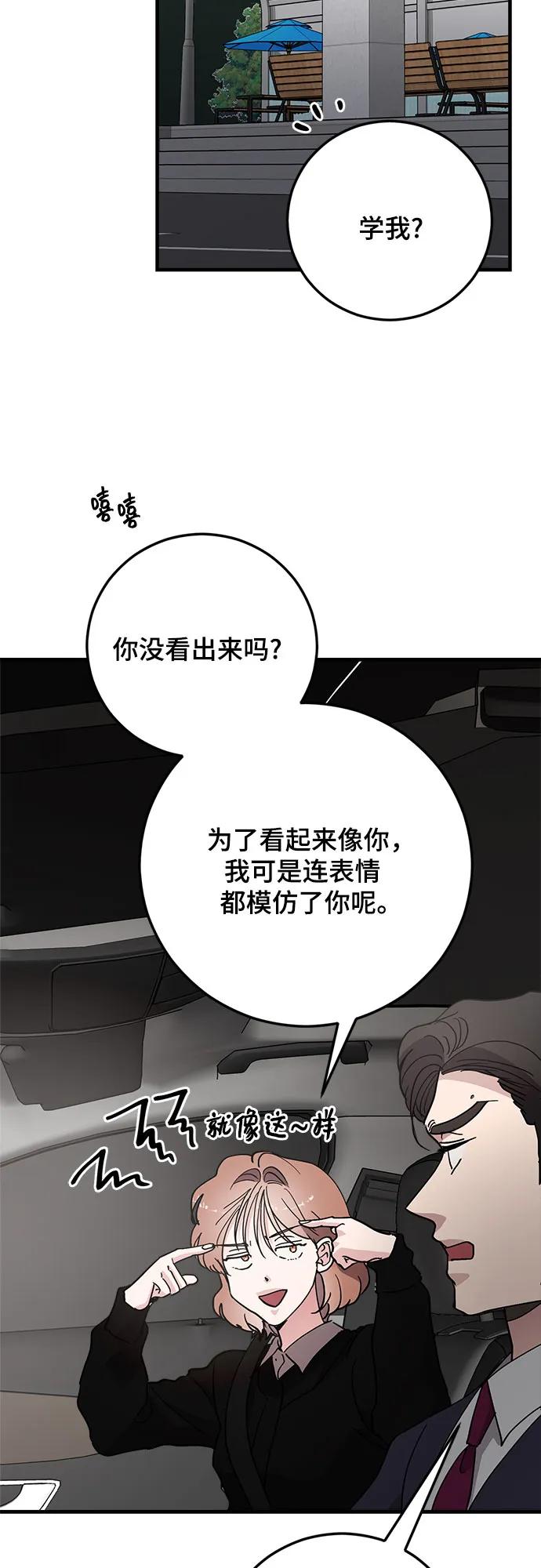 第82话73