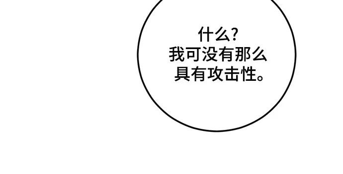 第82话74