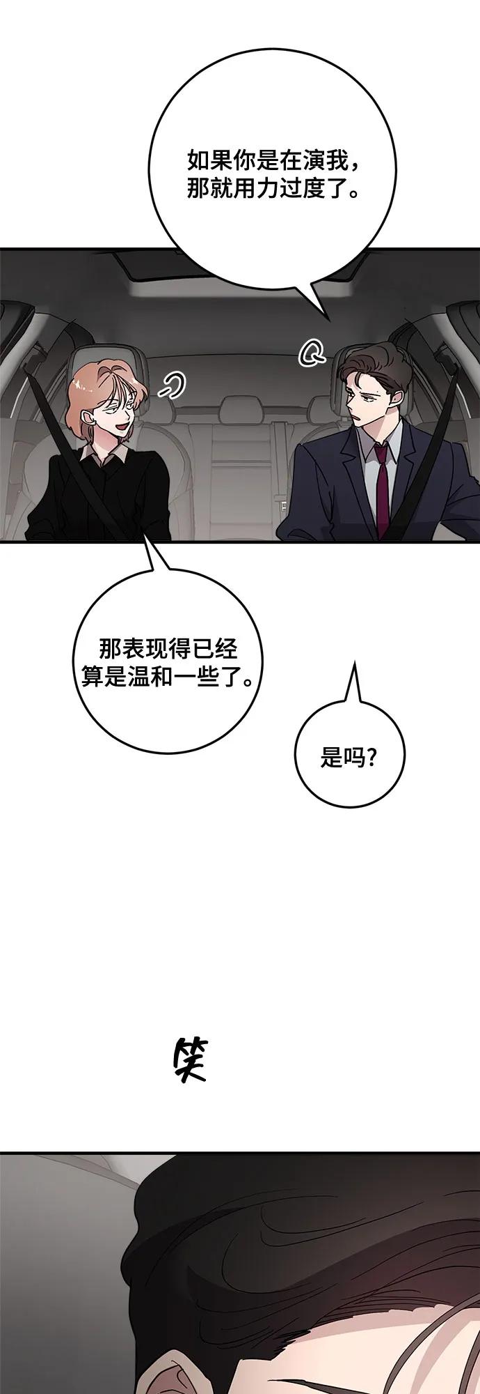 第82话75