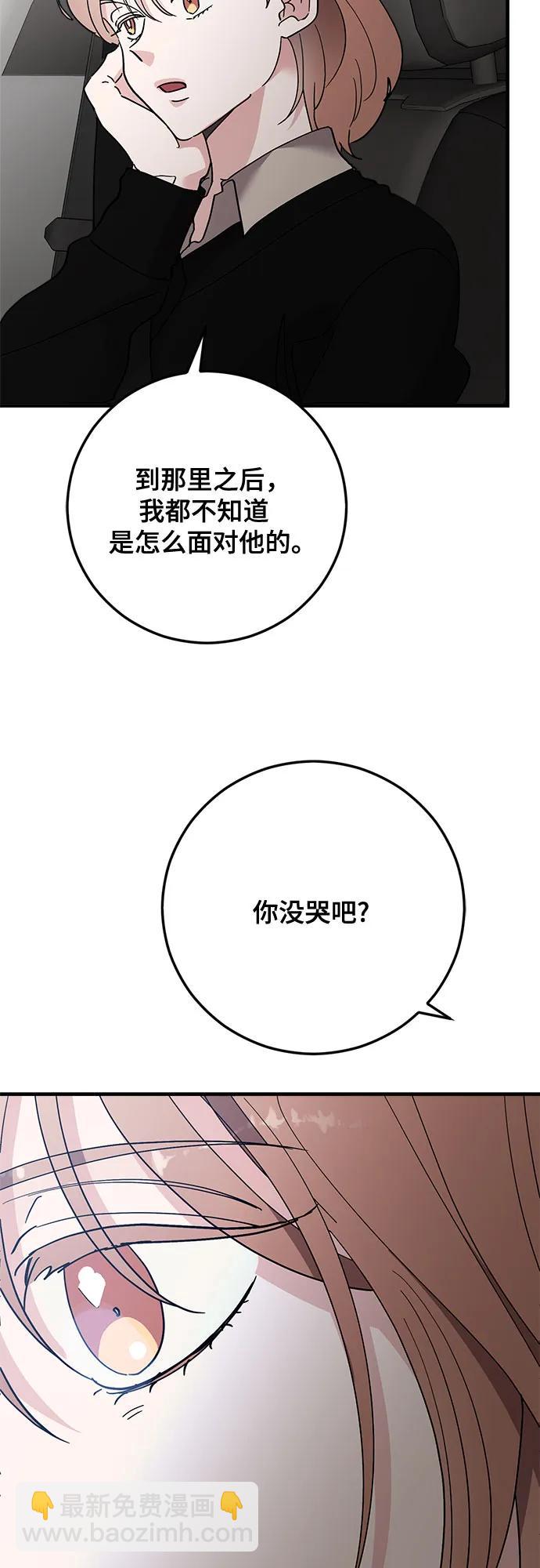 第82话77