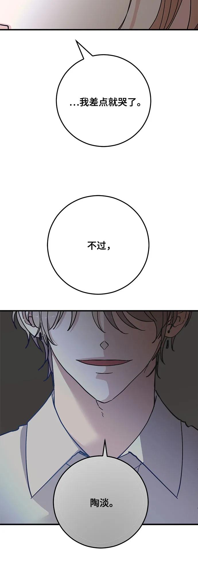第82话78