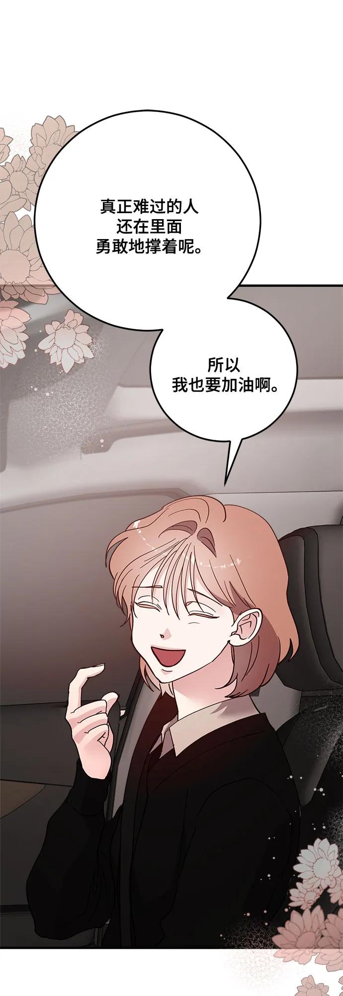 第82话80