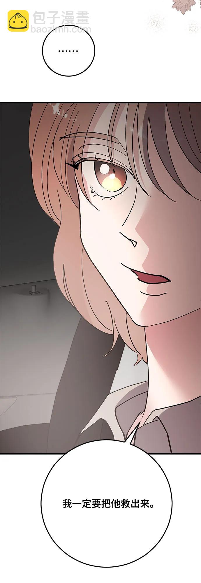 第82话81