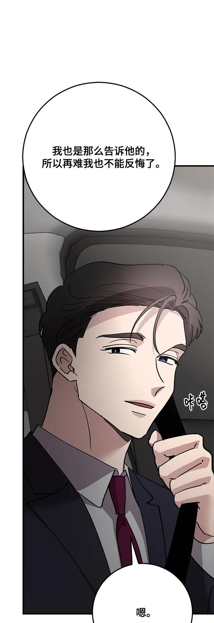 第82话82