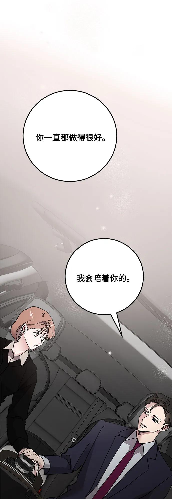 第82话84