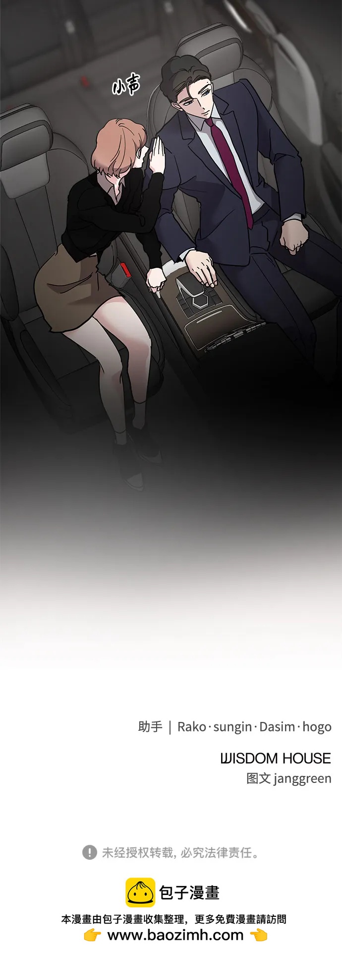 第82话87