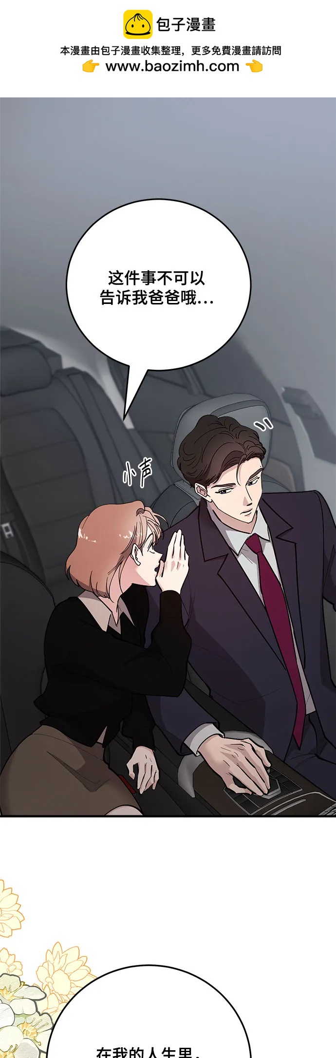 第83话1