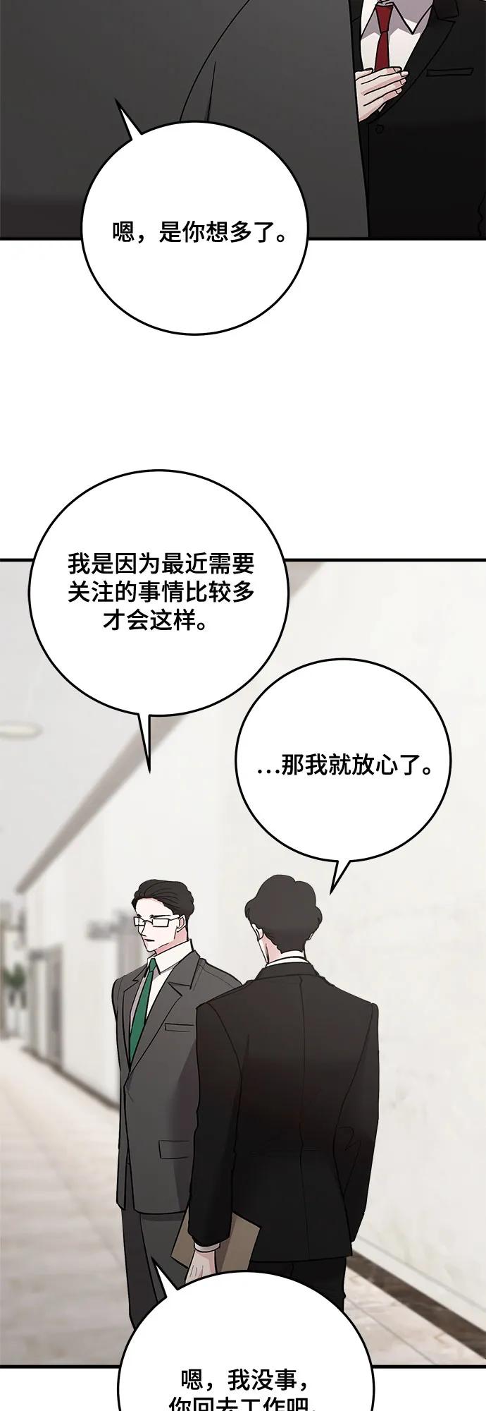 第83话11