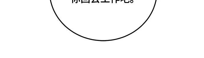 第83话12