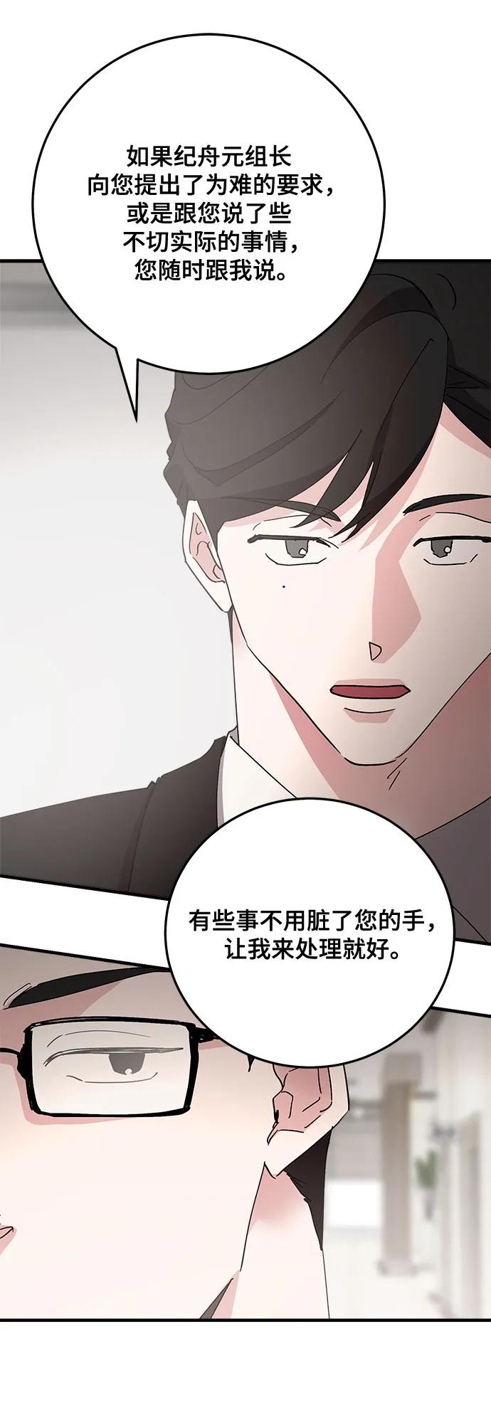 第83话13
