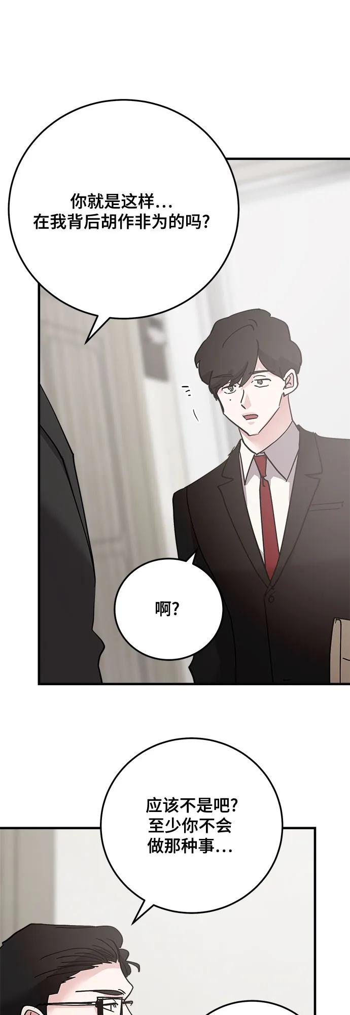 第83话14