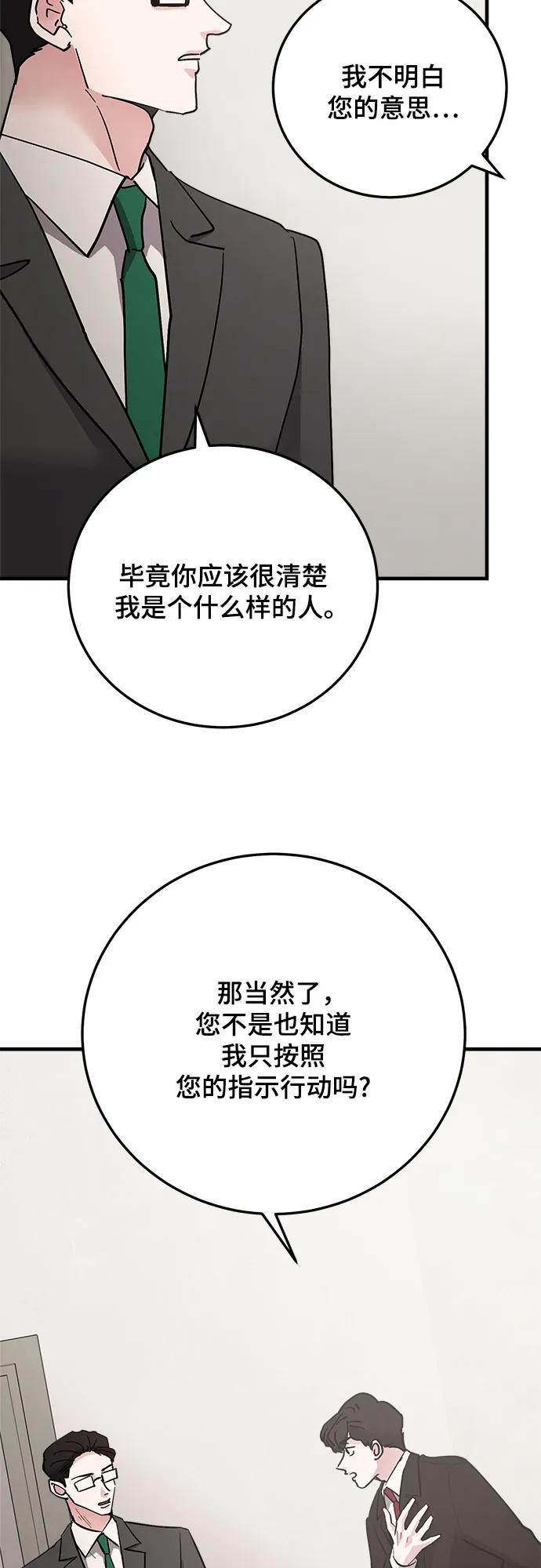 第83话15