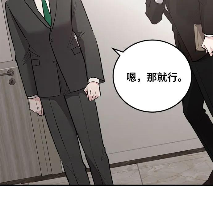 第83话16