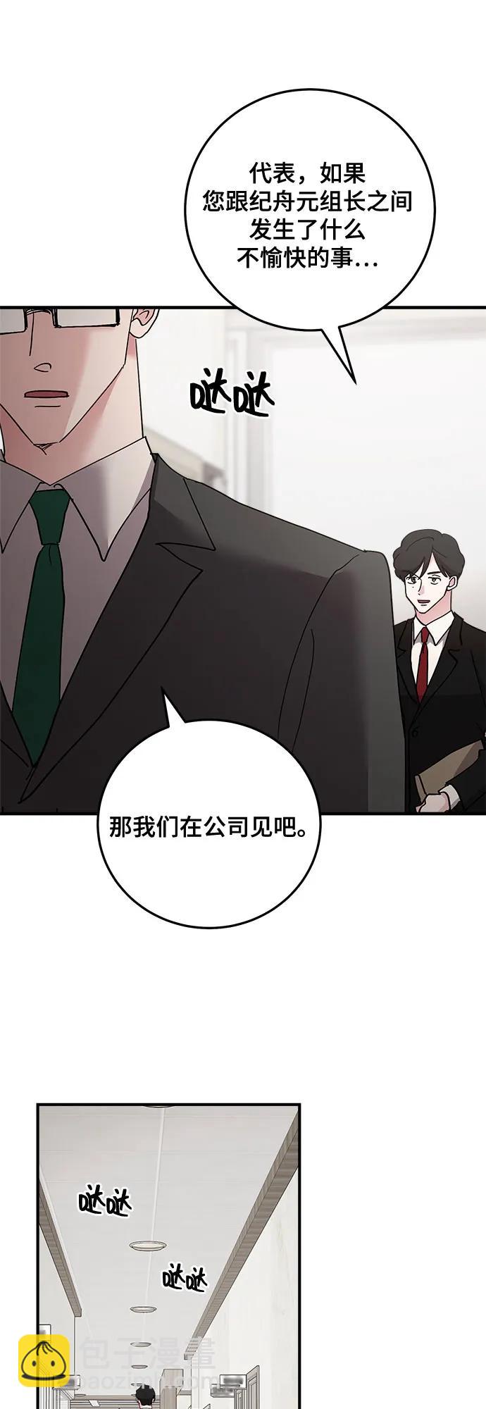 第83话17
