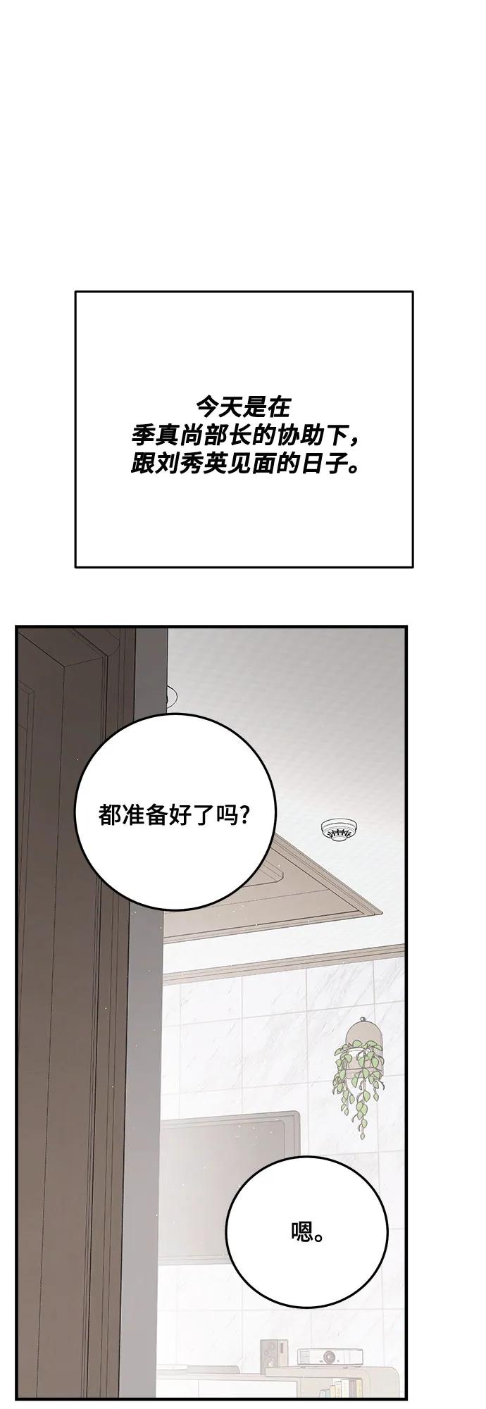 第83话19