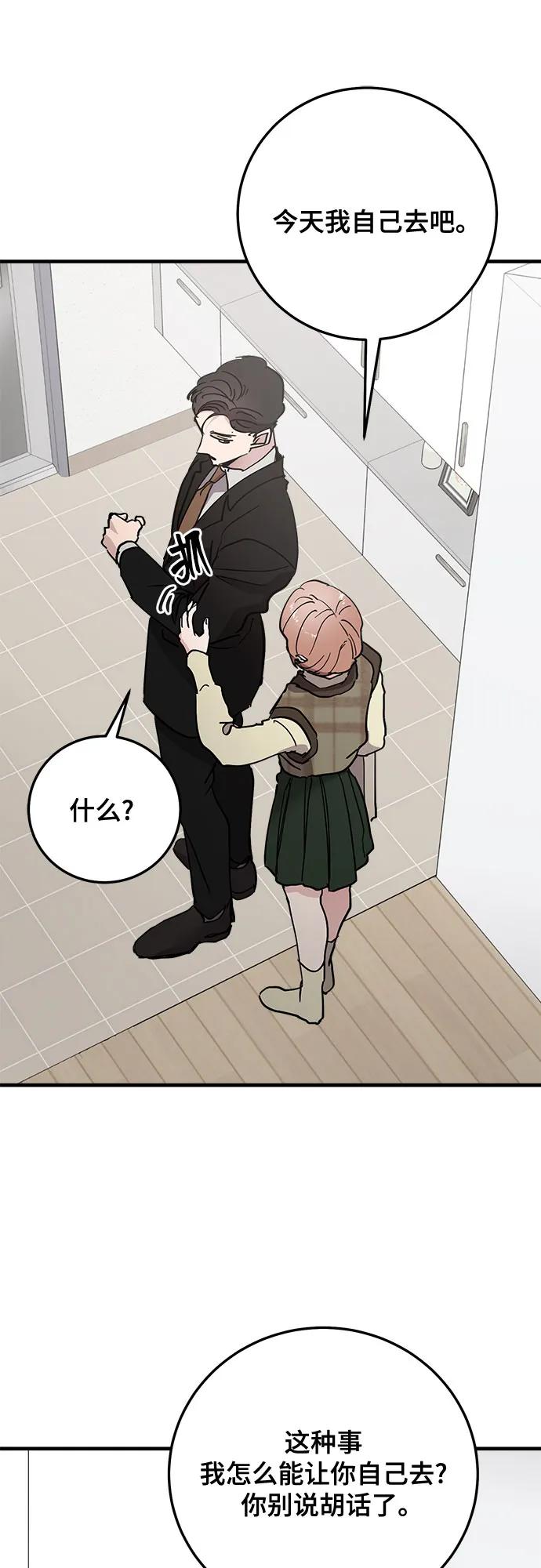 第83话22