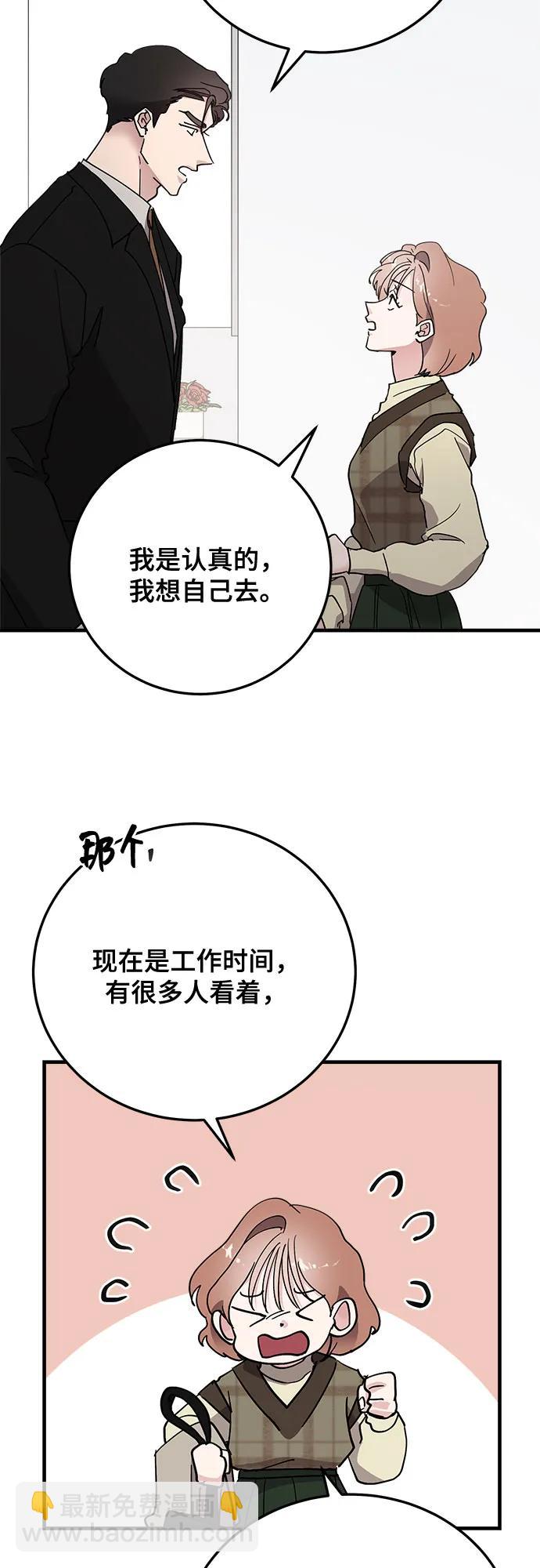 第83话23
