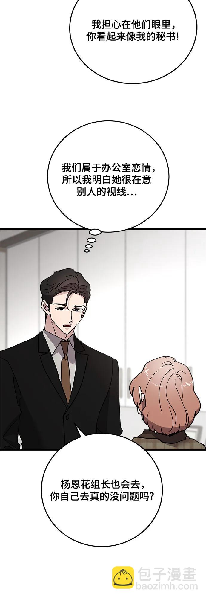 第83话24