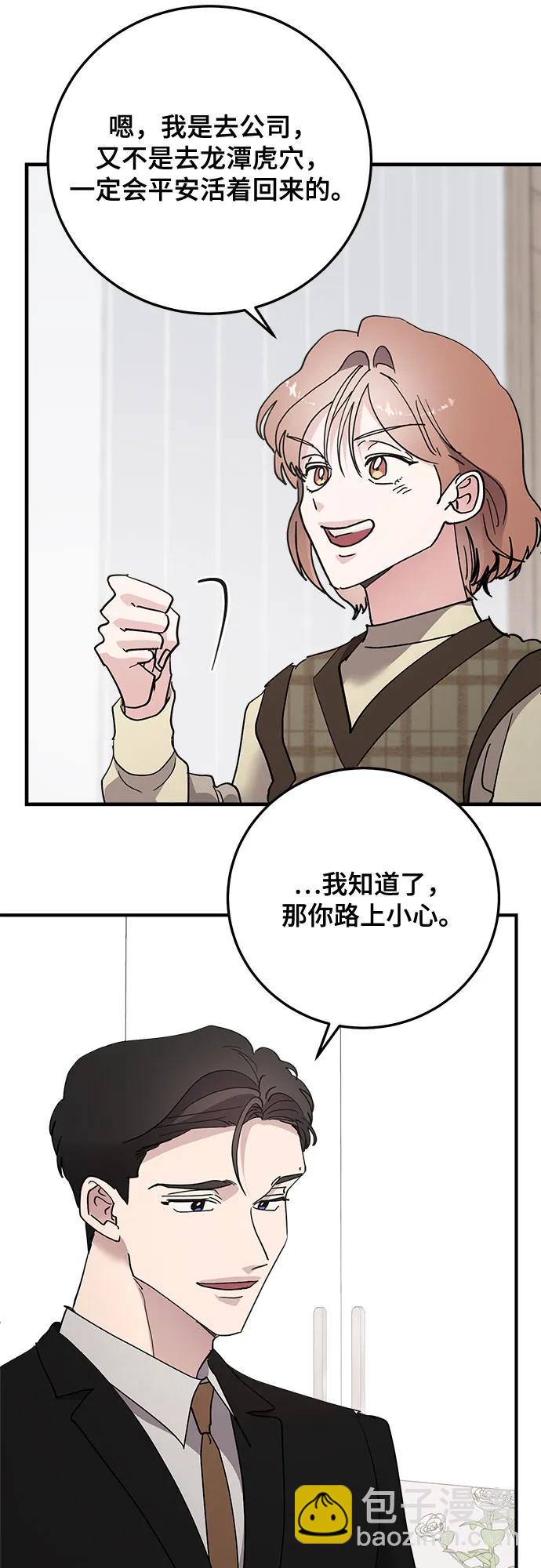 第83话25