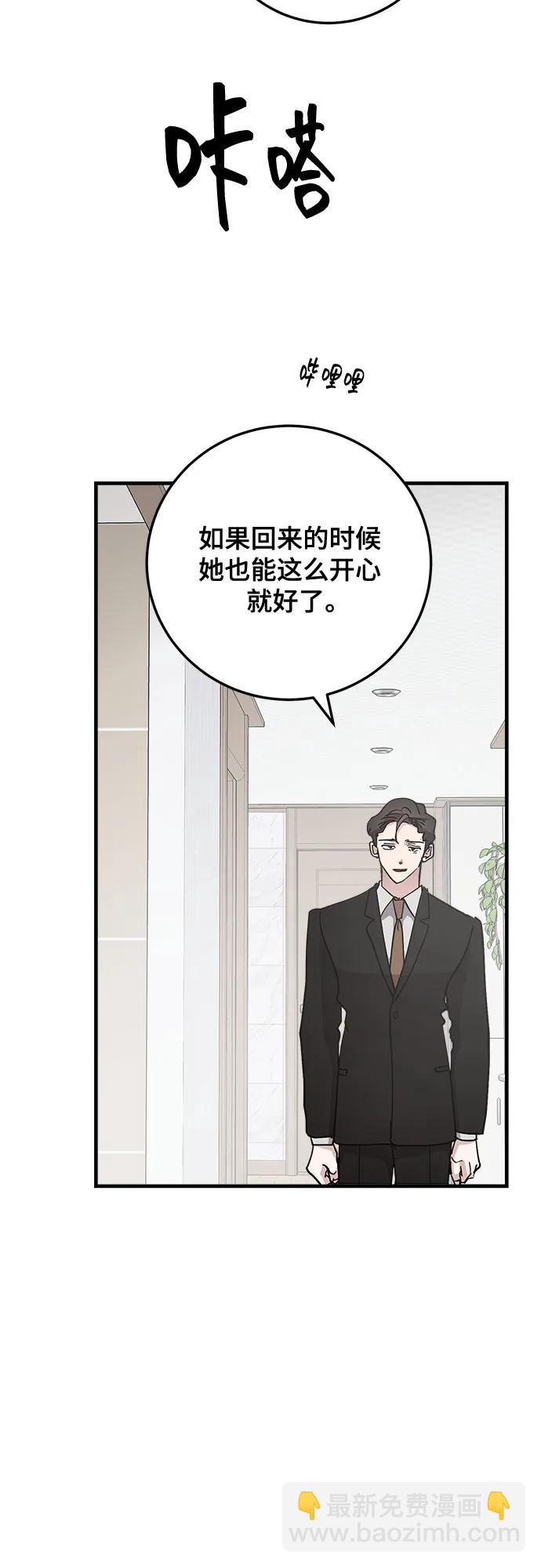 第83话28