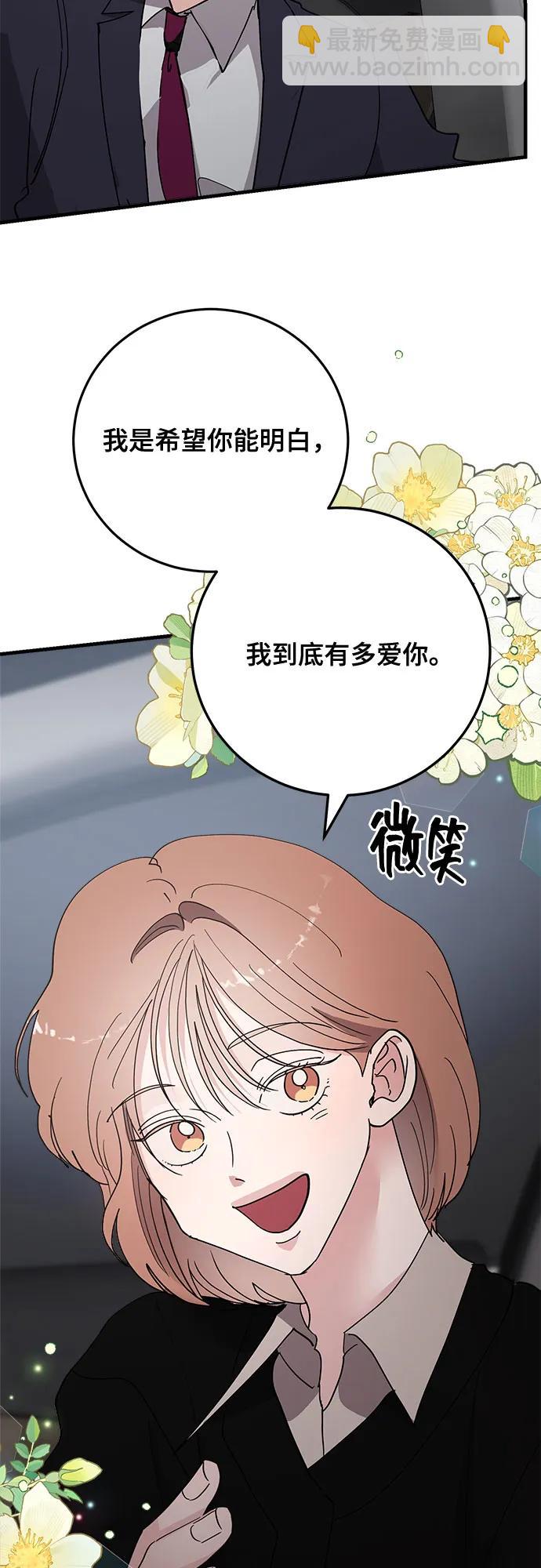 第83话3