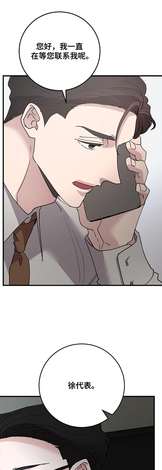 第83话31