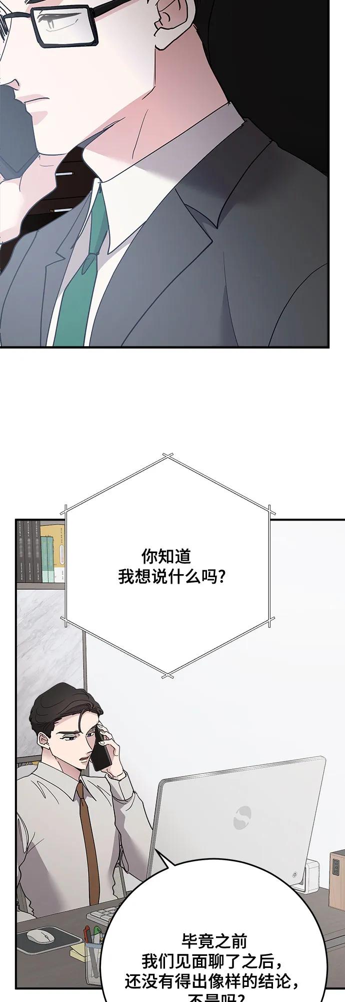 第83话32