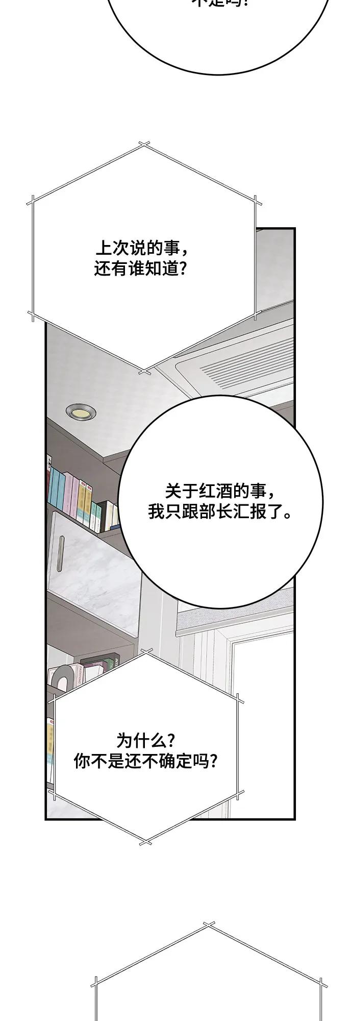 第83话33