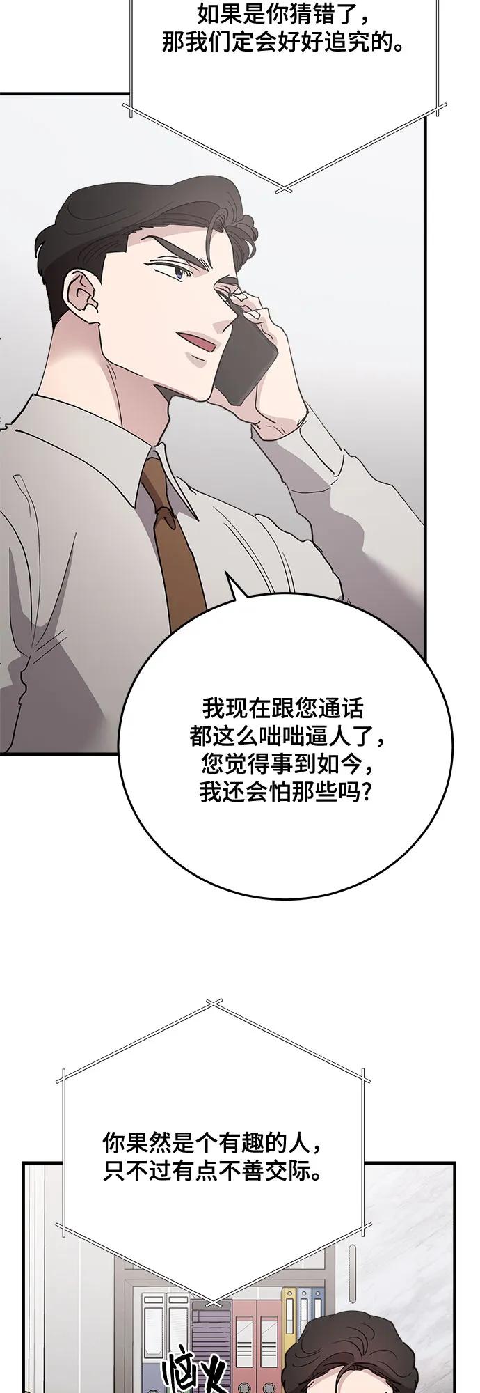 第83话34