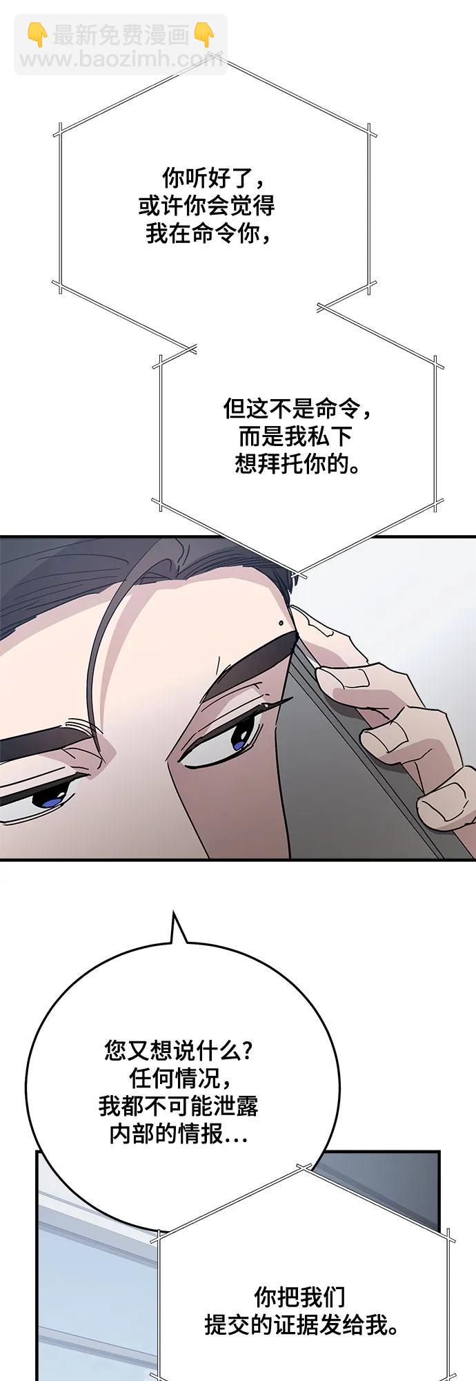 第83话36