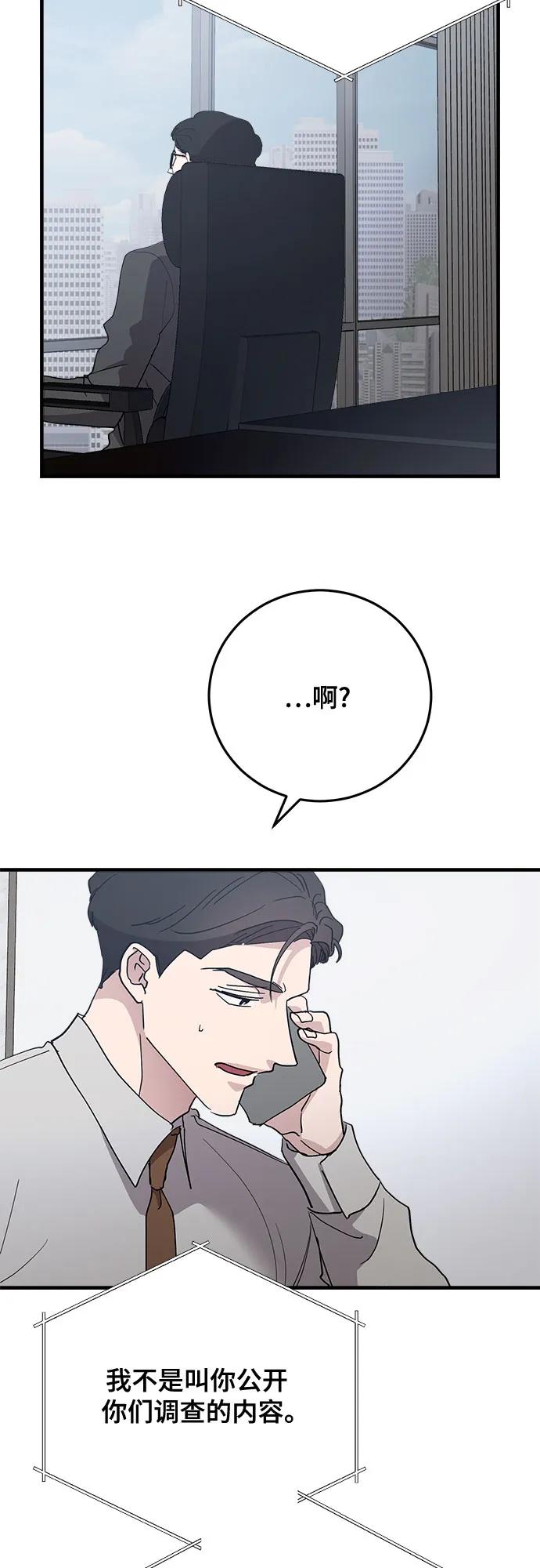 第83话37