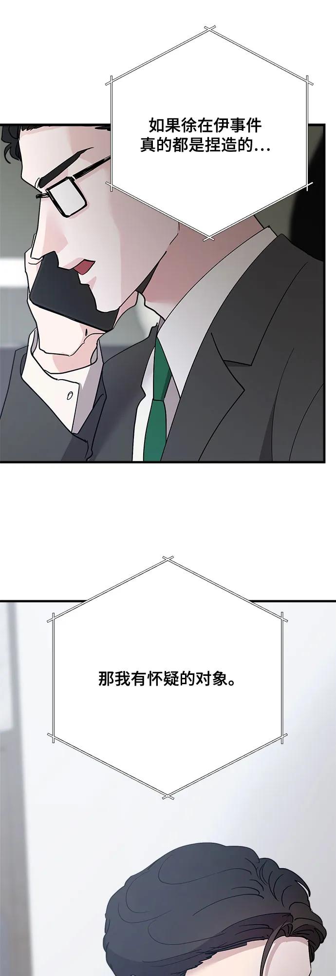 第83话39