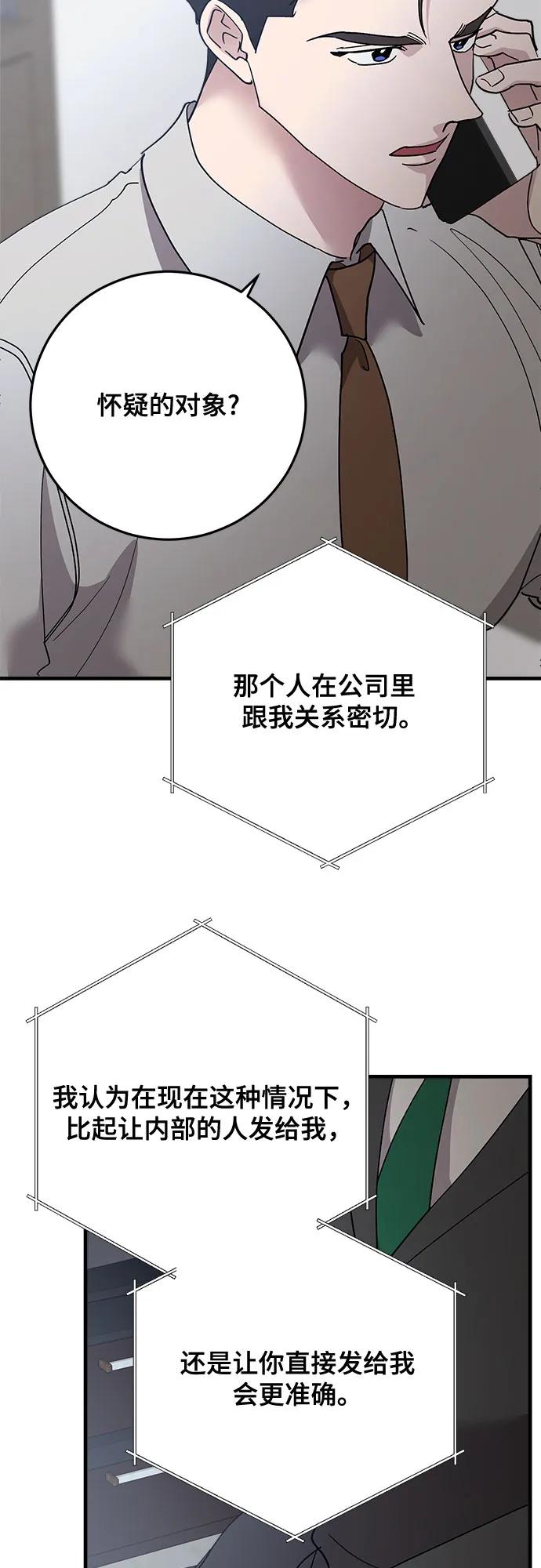 第83话40