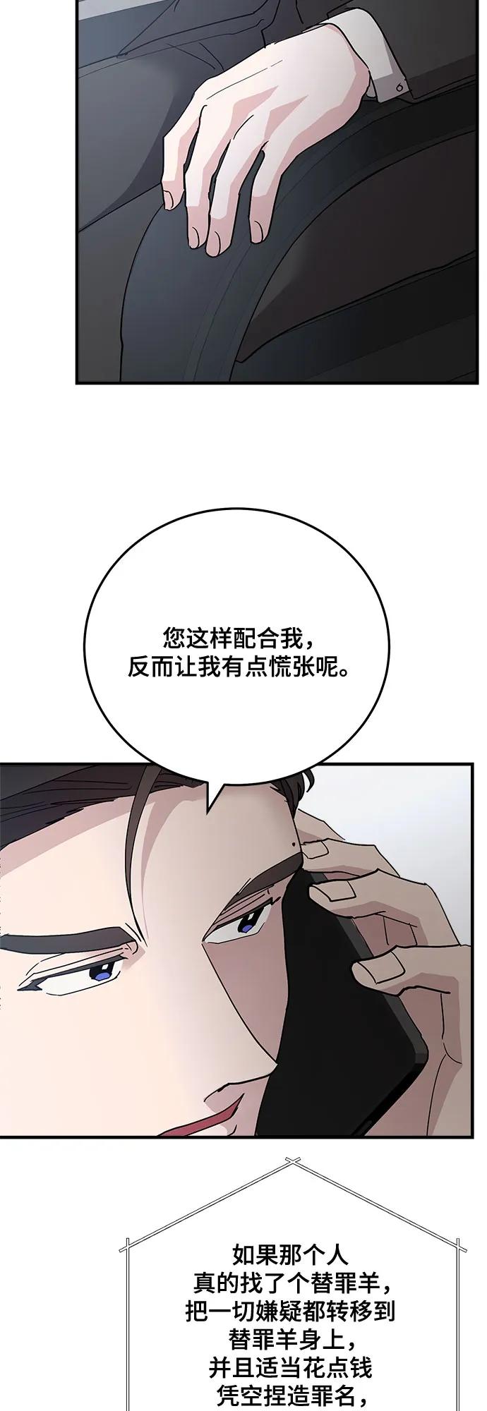 第83话41