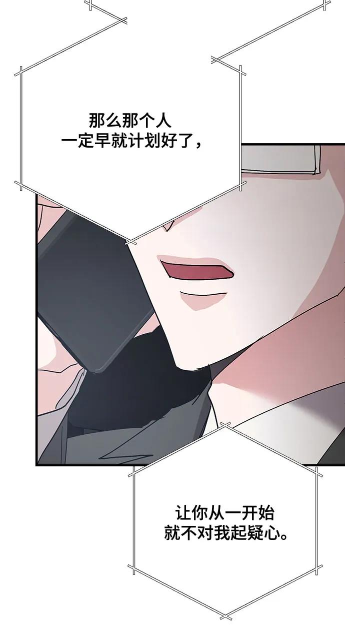 第83话42