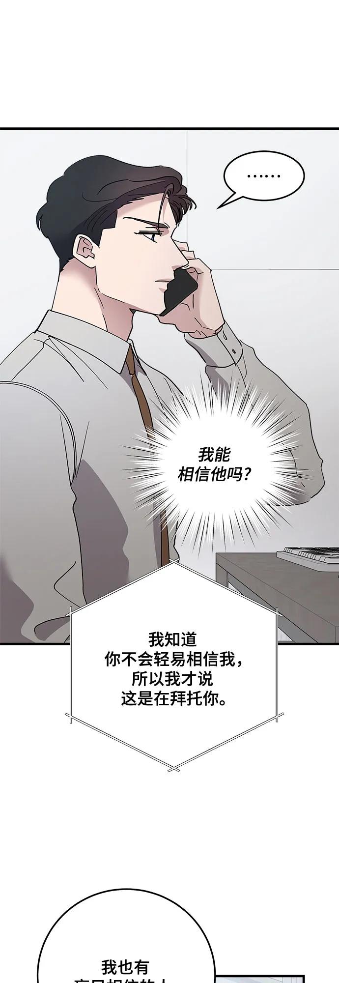 第83话43