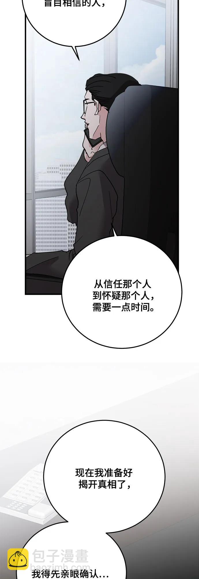 第83话44