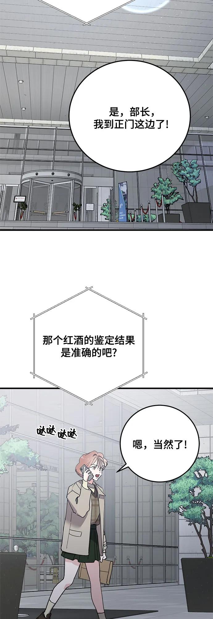 第83话47