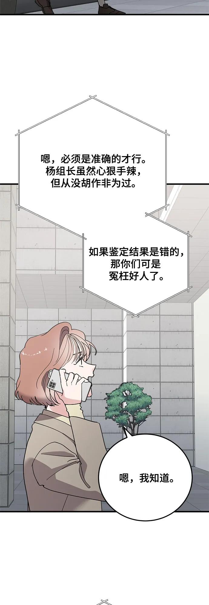 第83话48