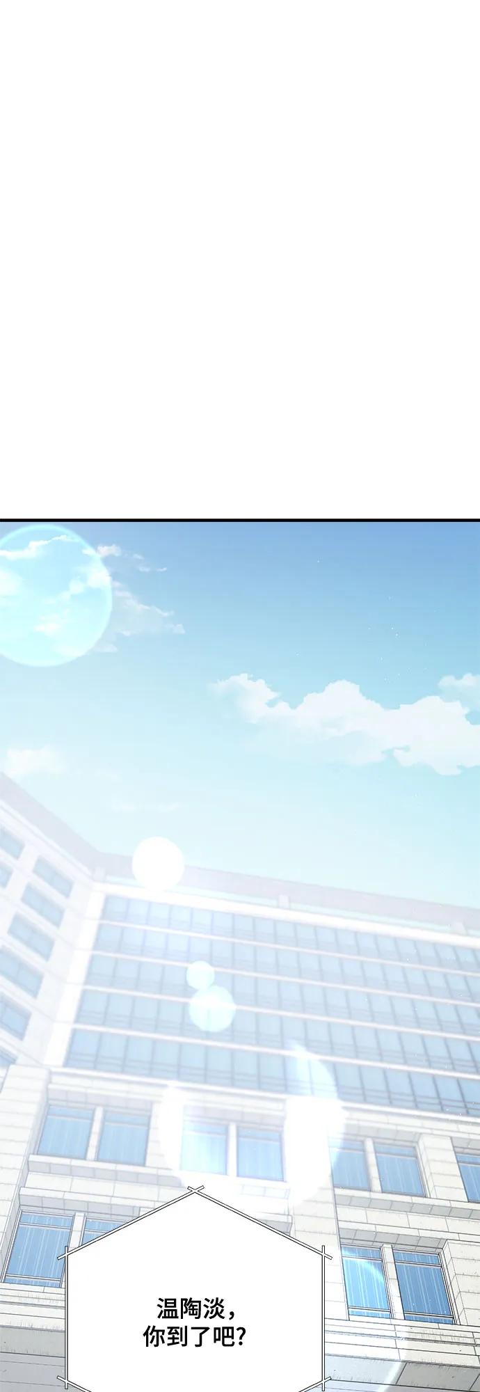 第83话50