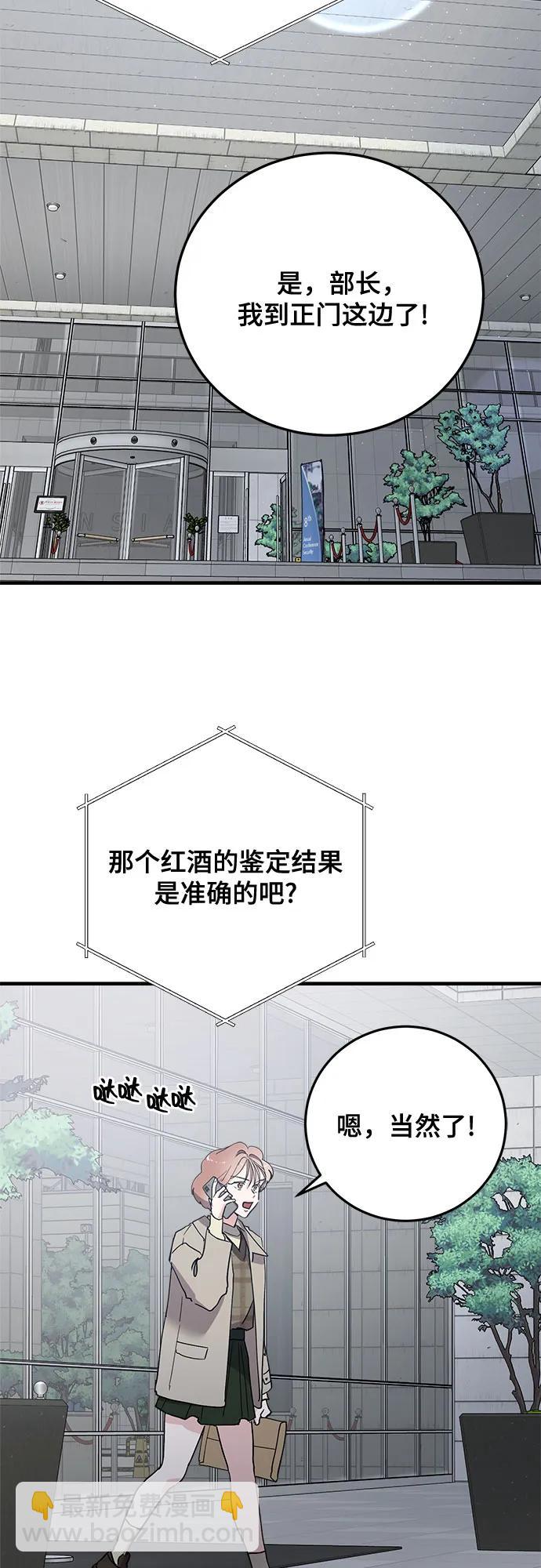 第83话51