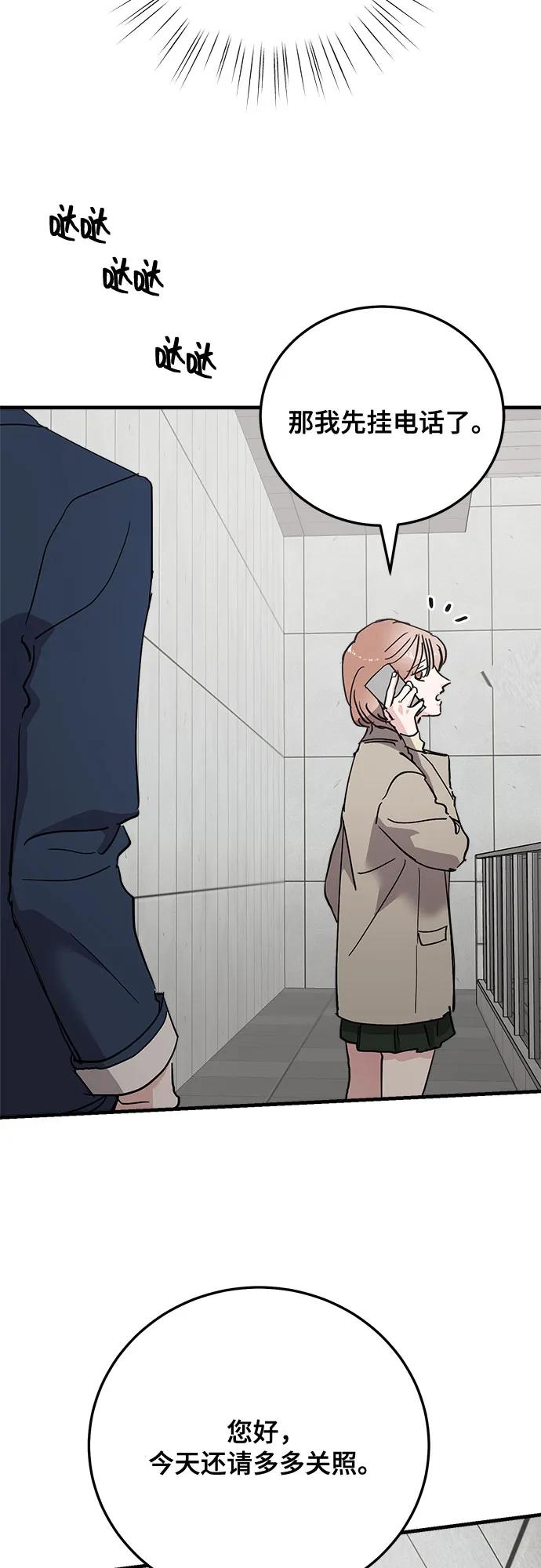第83话58