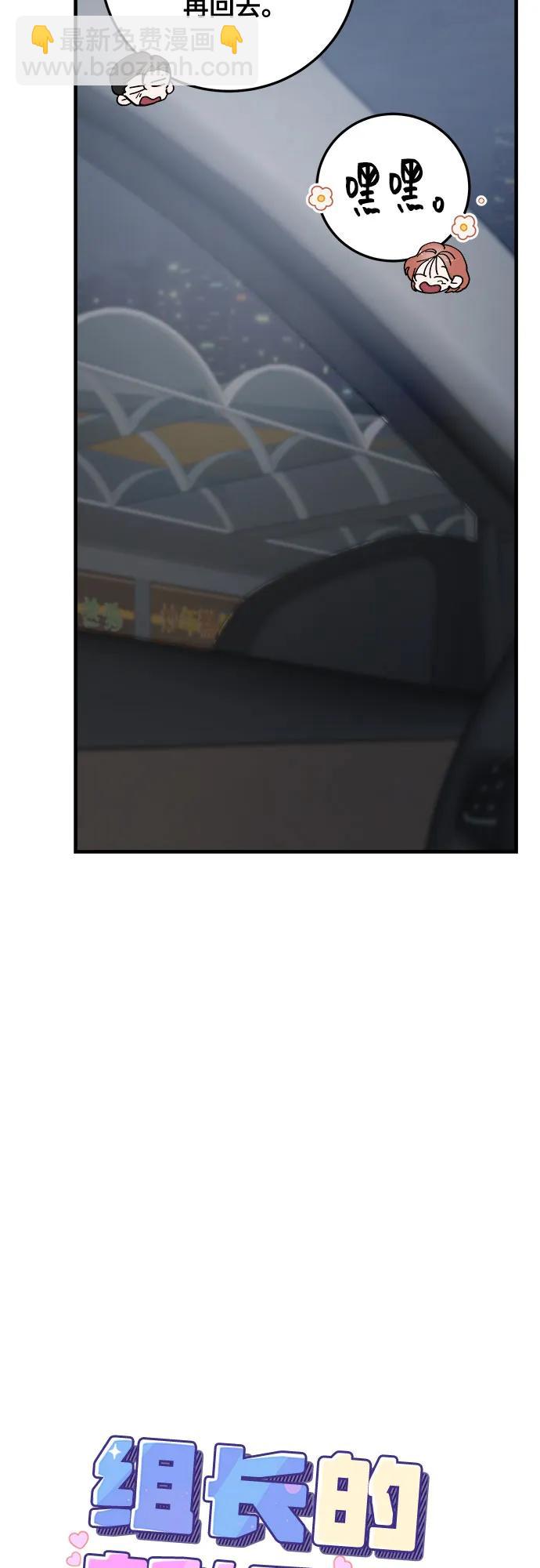 第83话6