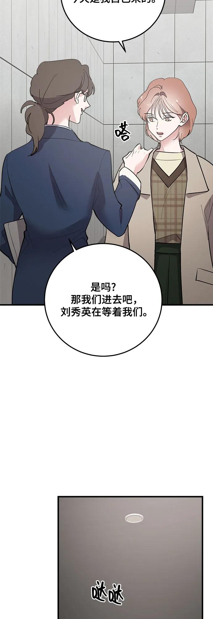 第83话62