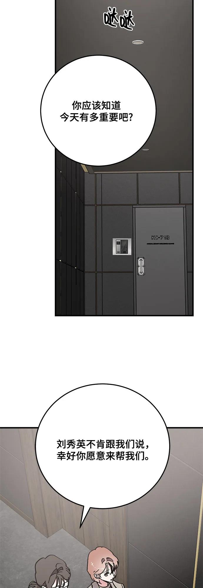 第83话63
