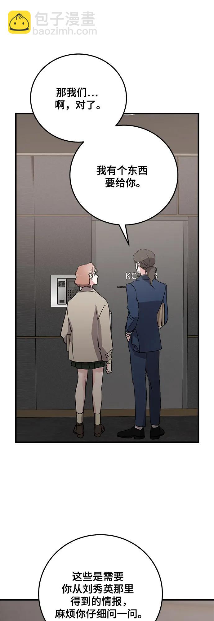 第83话65