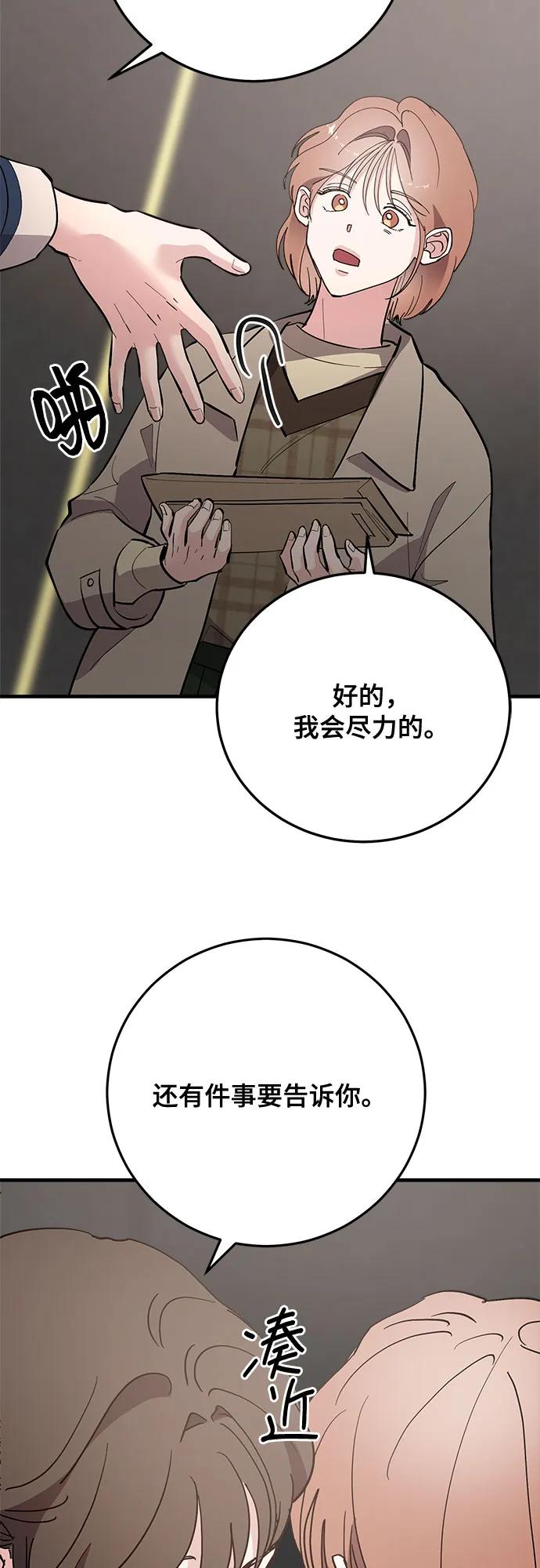 第83话66