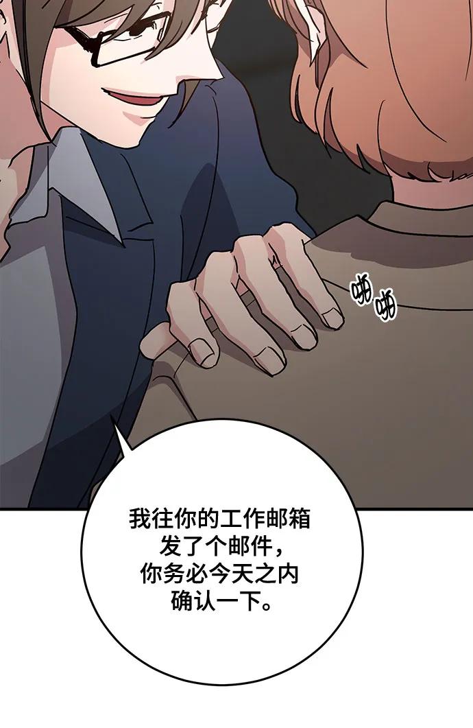 第83话67