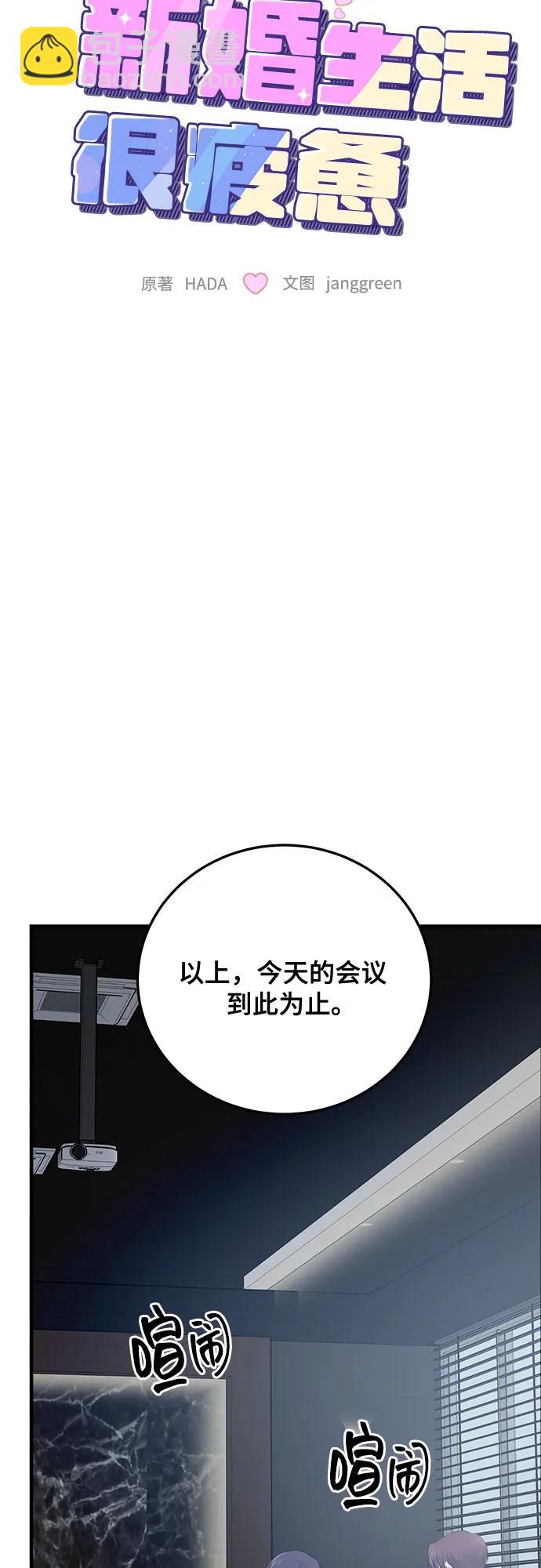 第83话7