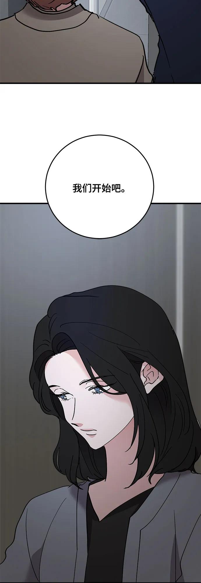 第83话70